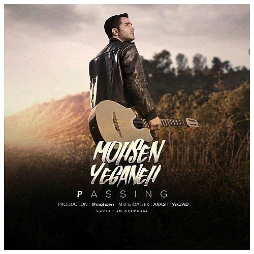 Cover artwork for Obour by Mohsen Yeganeh